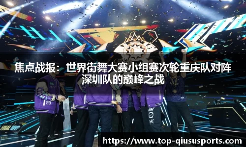 球速体育注册登录