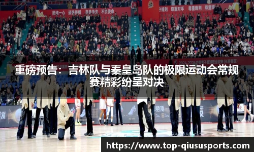 球速体育官方网站