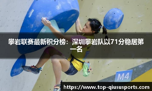 球速体育QIUSU SPORT