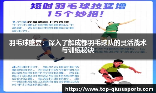 球速体育官方网站