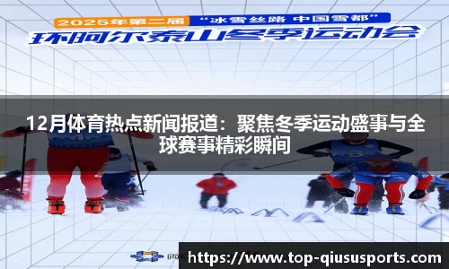 球速体育官方网站