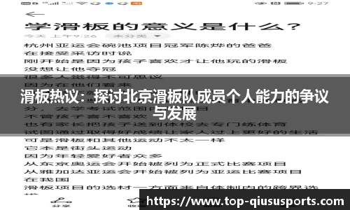 球速体育官方网站