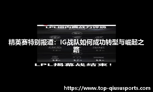 球速体育注册登录