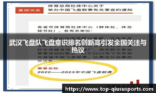 球速体育平台