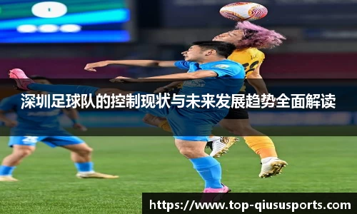 球速体育QIUSU SPORT