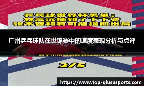 球速体育注册登录