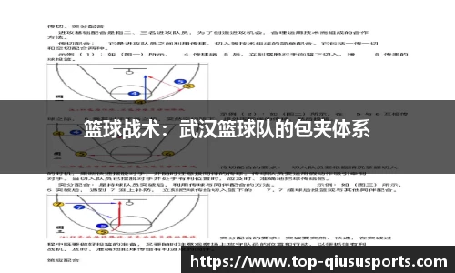 球速体育平台