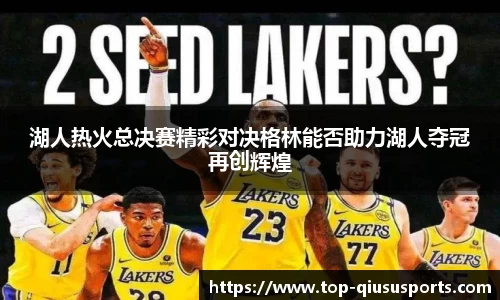 球速体育注册登录