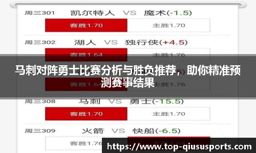 球速体育QIUSU SPORT