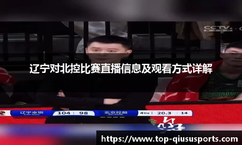球速体育注册登录