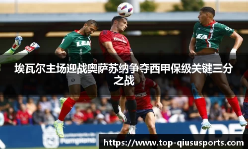 球速体育QIUSU SPORT